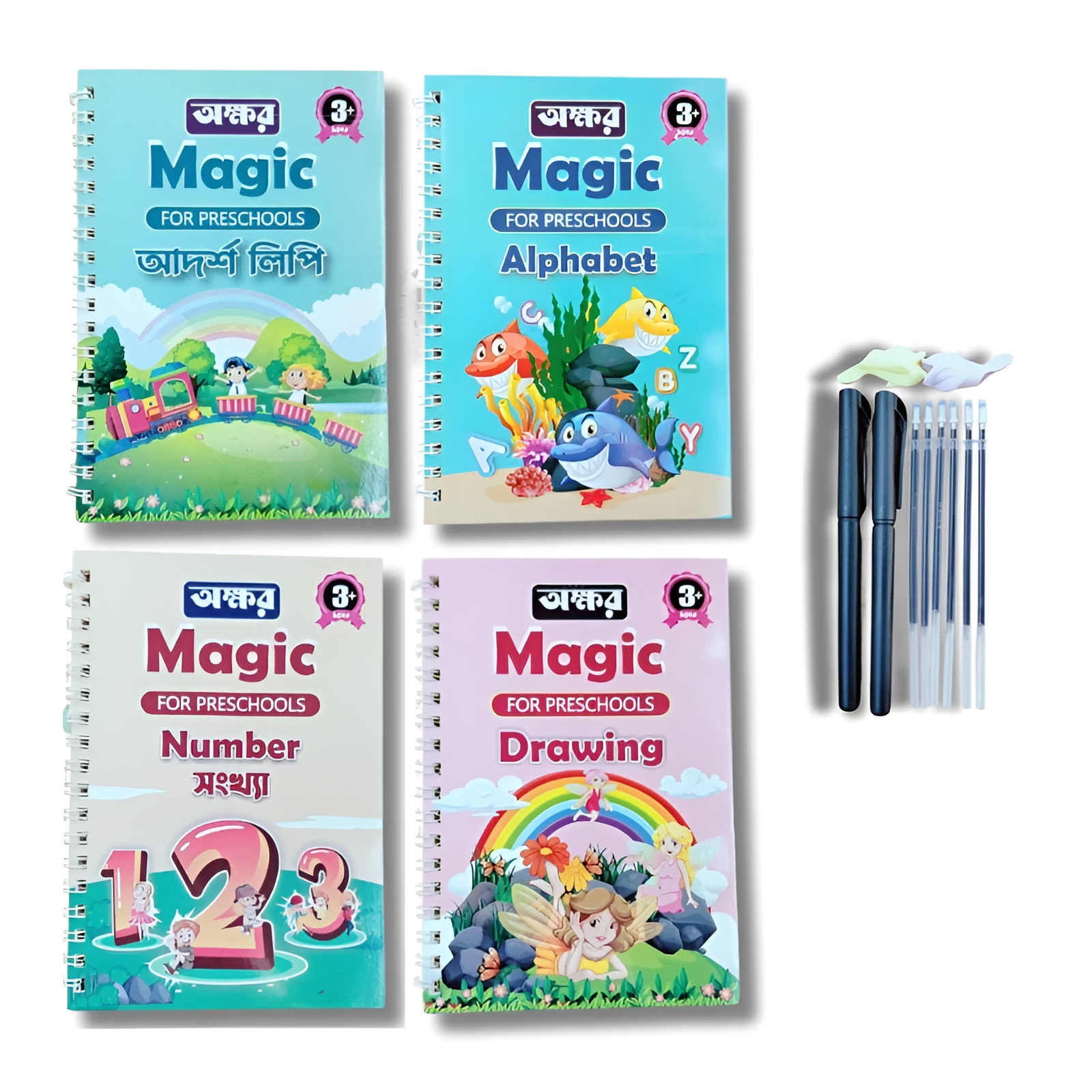 ৪ পিচ ম্যাজিক বুক (৬ টি শীস, ২ টি কলম ও ২ টি গ্রিপার)